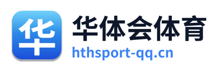 华体会体育 Logo